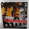 Various Artists -- Рок-Панорама-87 (2) (2)