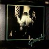 Gazebo -- Same (1)