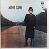 John Elton -- Same (A Single Man) (2)