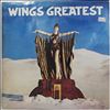 McCartney Paul & Wings -- Wings Greatest (2)