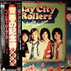 Bay City Rollers -- Early Collection (2)