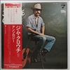 Croce Jim -- Same (2)