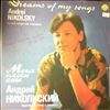 Никольский Андрей -- Моих Песен Сны. Лирические Песни И Романсы (2)