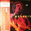 Hendrix Jimi -- Attention! Hendrix Jimi (2)