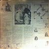 Jefferson Airplane -- Volunteers (2)