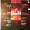 Tamarkina Rosa -- Rachmaninov - Piano Concerto no. 2, Schubert - Liszt - Songs, Chopin - Scherzo No. 3 (1)