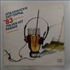 Various Artists -- Italian Hit Parade' 83 (2)