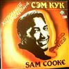 Cooke Sam -- Good Times (2)
