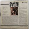 Bechet Sidney -- Jazz Classics Volume 1 (2)