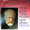 Moscow State Philharmonic (cond. Rozhdestvensky G.)/Oistrakh D. -- Tchaikovsky - Concerto for violin and orchestra op. 35 / Davis Oistrakh - Jubilee Concerts (60th Anniversary) (1)