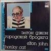 John Elton -- Honky Cat (2)