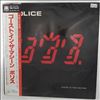 Police -- Ghost In The Machine (2)
