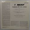 Symphonie-Orchester des Bayerischen Rundfunks (cond. Kubelik R.) -- Mahler - Symphony no. 4 (1)