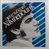 Humperdinck Engelbert -- Same (2)