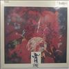 Nektar -- Sounds Like This (3)