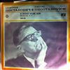 Various Artists -- Шостакович Д. - Из Еврейской Народной Поэзии (Вокальный Цикл op. 79), Романсы (2)