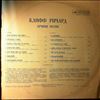 Richard Cliff -- Best Of Cliff (1)