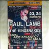 Lamb Paul & King Snakes -- Same (1)