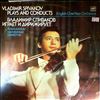 English Chamber Orchestra (cond. Spivakov V.)/Spivakov V. (violin) -- Mozart - Violin Concertos no. 2, 5 (2)