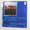 Rolling Stones -- All Together (1)