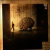 Rush -- Hemispheres 40th Anniversary (1)