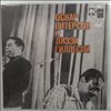 Peterson Oscar & Gillespie Dizzy -- Same (2)