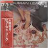 Human League -- Reproduction (2)