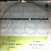 Richter Sviatoslav -- Schubert - Musical Moments op. 94, Expromt - op. 142, Chopin - 2 etudes op. 10 op. 25, Polonaise op. 26, Ballade no. 2 op. 38 (1)