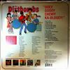 Dirtbombs -- Ooey Gooey Chewy Ka-Blooey!  (1)