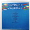 Ottawan -- Ottawan 2 (2)