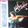 Robinson Vicki Sue -- Nightime Fantasy (2)