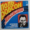 Robeson Paul -- "Mississippi" Pop Songs and Negro Spirituals (2)