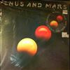 McCartney Paul & Wings -- Venus and Mars (1)