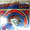 Grateful Dead -- Same (Skull and Roses) (2)