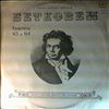 Taneyev Quartet of Leningrad -- Beethoven W.A.- Quartets No.3, No. 4 (1)