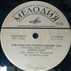 Harrison George / Massiel -- My Sweet Lord / Expectation / Bangladesh (Звуковой журнал "Кругозор" 12/74) (1)