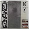 Bad Company -- 10 From 6 (1)