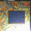 Duran Duran -- Seven and the Ragged Tiger (1)