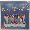 Mathieu Mireille -- Le Merveilleux Petit Monde De Mathieu Mireille - Chante Noel (Christmas) (2)