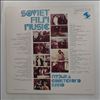 Various Artists -- Музыка Советского Кино (Soviet Film Music) (2)