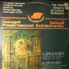 USSR Ministry of Culture Orchestra (dir. Rozhdestvensky G.) -- Bruckner A. - Symphony No 3. Symphony No 9 (1)