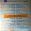 Various Artists -- Gold orfeus `73 (1)