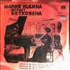 Yudina Maria -- Plays Beethoven: Record 2 - Sonatas nos. 5, 12, 27 (2)