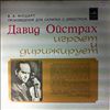 Oistrakh David -- Mozart W.A. - Concertos for Violin and Orchestra (1)