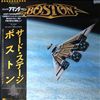 Boston -- Third Stage (2)