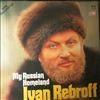 Rebroff Ivan -- My Russian Homeland (2)