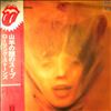 Rolling Stones -- Goats Head Soup (3)