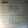 Various Artists -- Dance music (2)