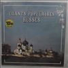 Botkine Alexis, Valentinoff Georges -- Chants Populaires Russes (3)