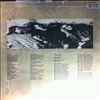 Screaming Trees -- Uncle Anesthesia (1)